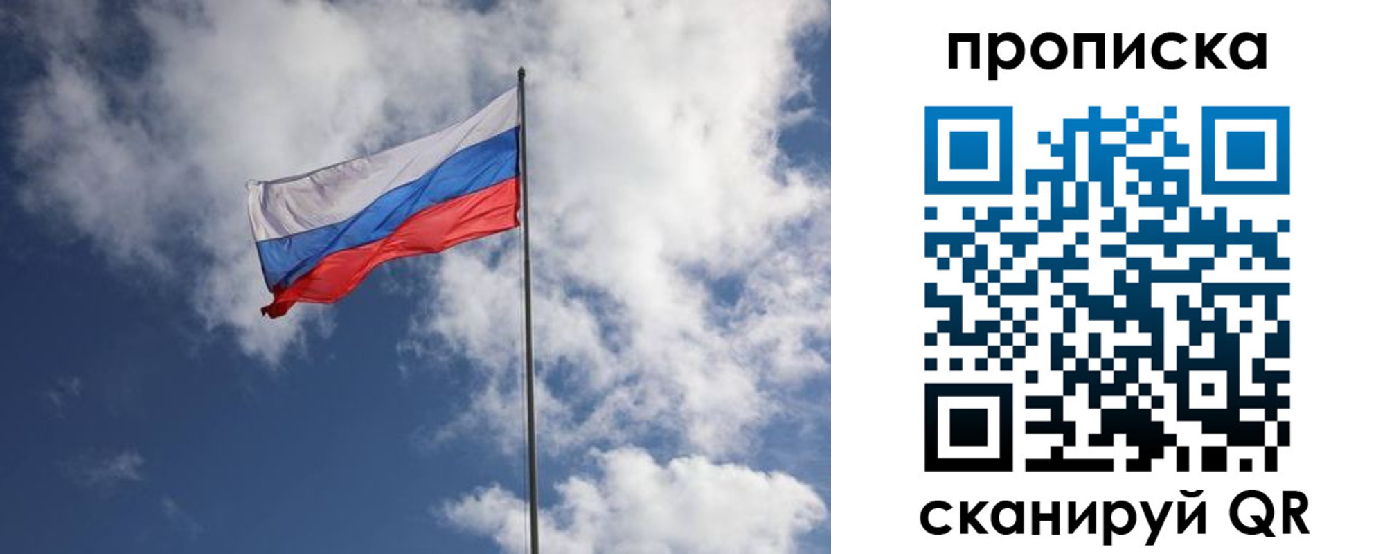 миграционный учет в Киренске